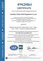 ISO9001:2015证书